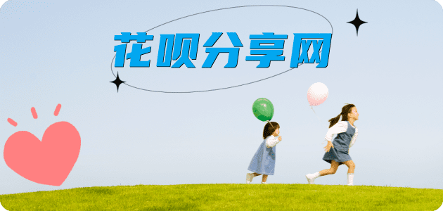 聊城信用卡接单平台☀️诚信信用卡24小时在线靠谱商家推荐